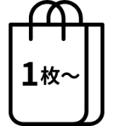 小ロット対応